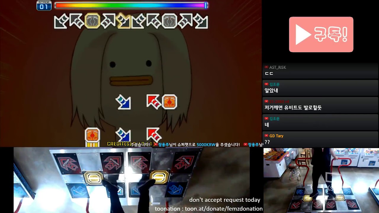펌프 BSPower Explosion 병신력폭발 D23 올퍼펙트 All Perfect