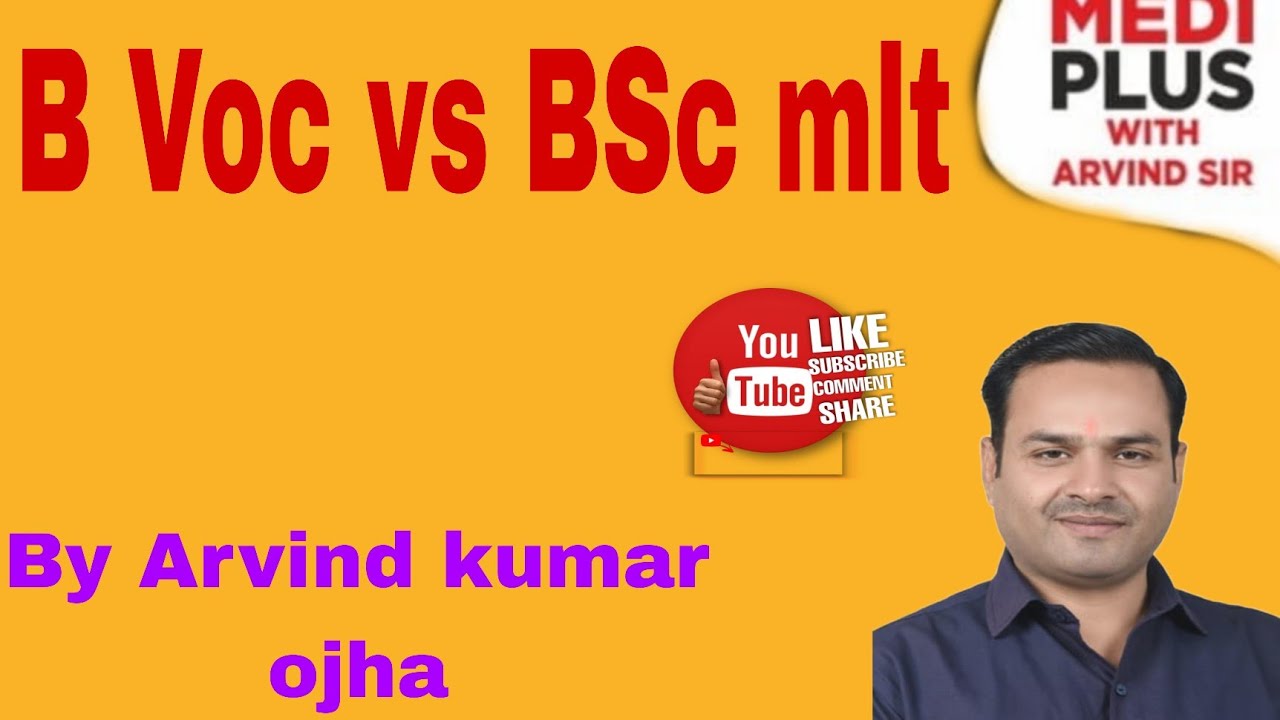 B.Voc vs B.Sc in hindi by Arvind kumar ojha.