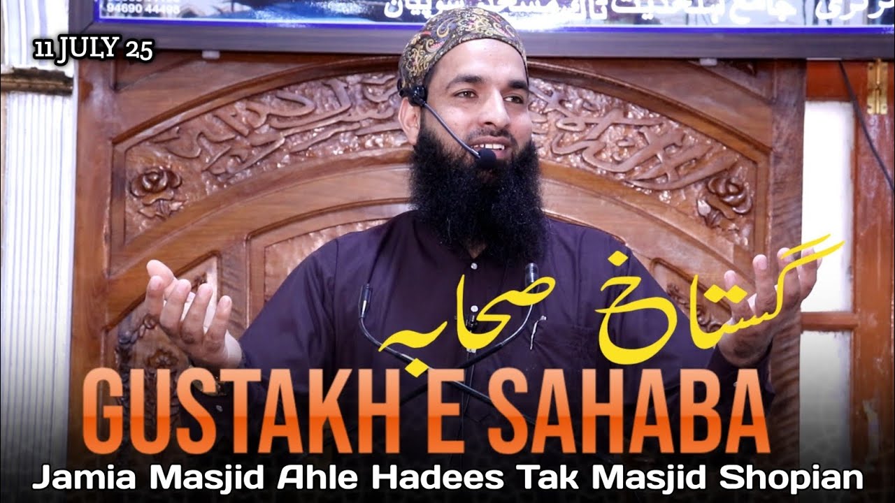 11 July! Gustakh E Sahaba•𝗝ummah 𝗞hutba 𝗧ak 𝗠asjid 𝗦hopian•Moulana Ashiq salafi sb #feel_the_islam