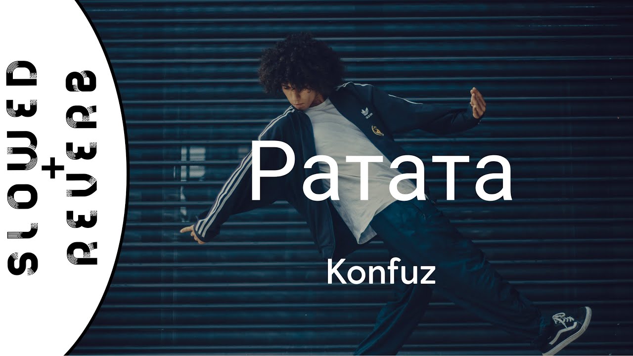 Konfuz — Ратата (s l o w e d  +  r e v e r b)