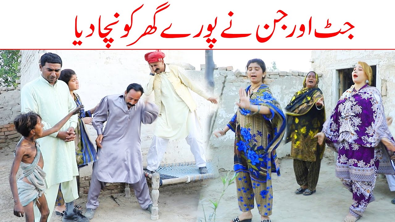 Most Watch funny Story//Ramzi Sughri, Ch Koki, Jatti, & Mai Sabiran New Funny Video By Rachnavi Tv