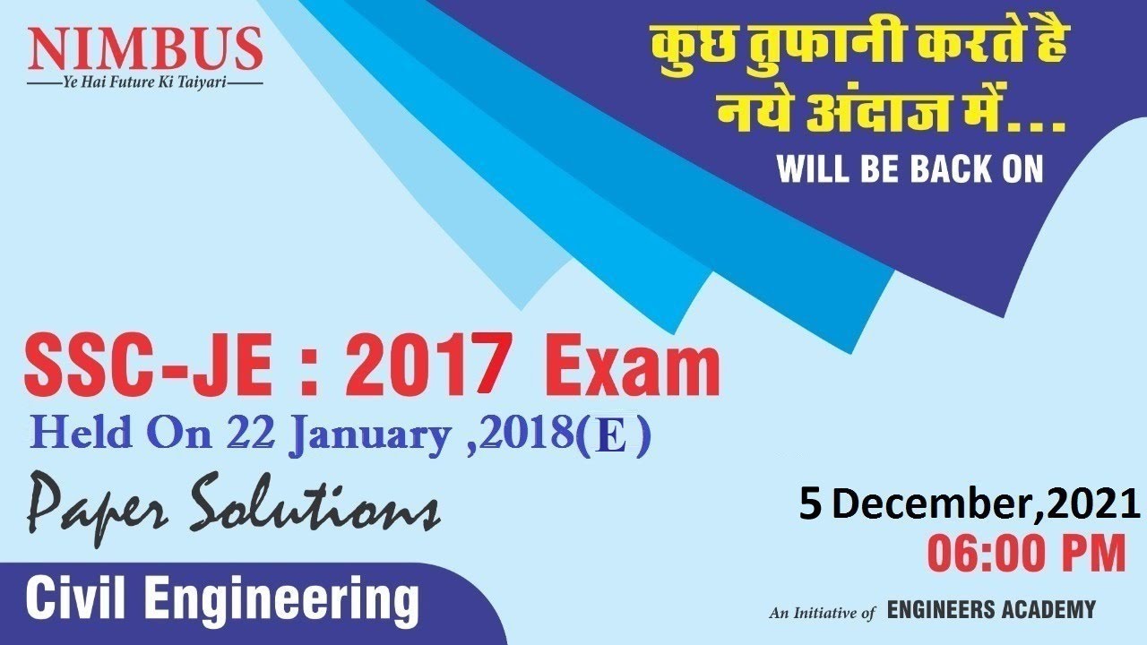 SSC JE 2017 Pre Paper |Civil Engineering |SSC JE Previous Year Paper Solution - 22 Jan. 2018 Evening