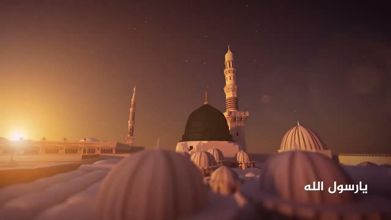 جەوهەر سابير - یارسول اللە
