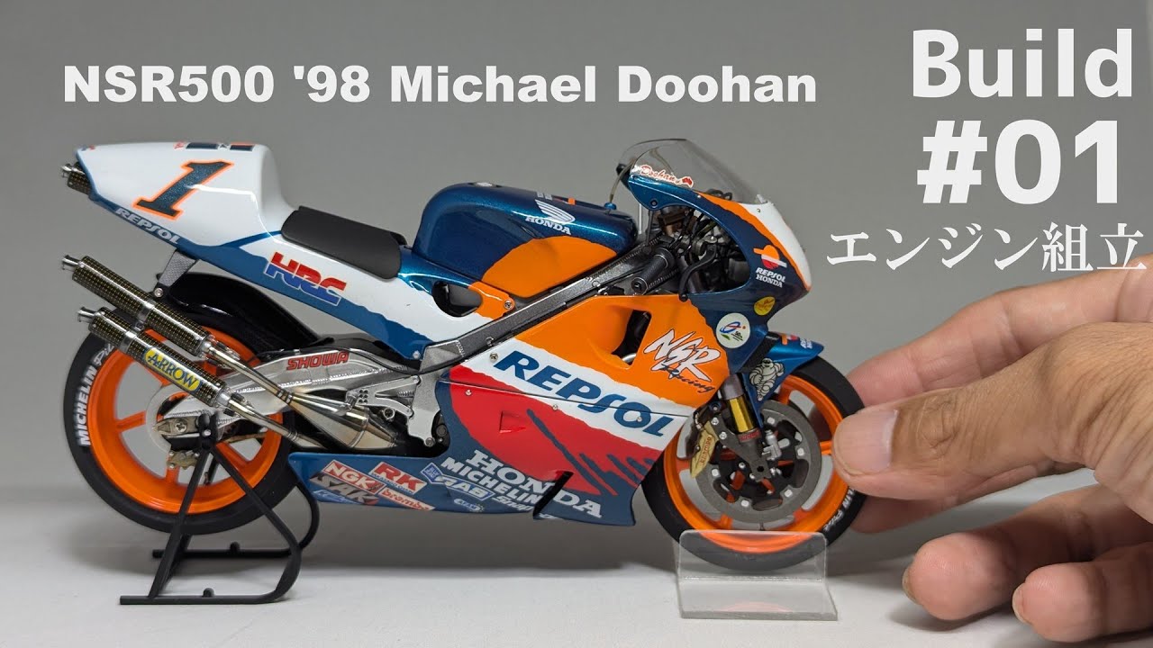 Build 1/12 NSR500'98 (M.Doohan) Part 01