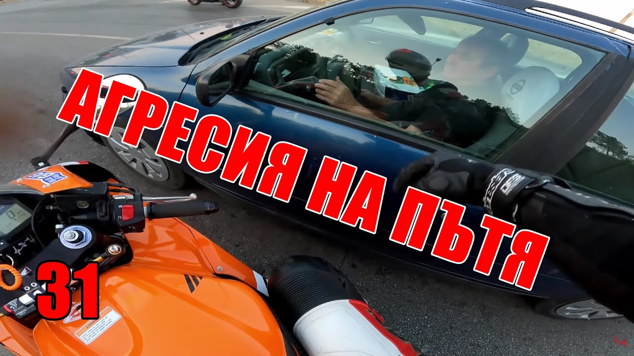Дядото ще ме сгази... Радото Учи Кантари /\ GSXR-1000 K8 / XT660