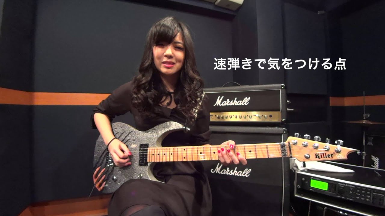 SAKIの速弾き講座がスタート！