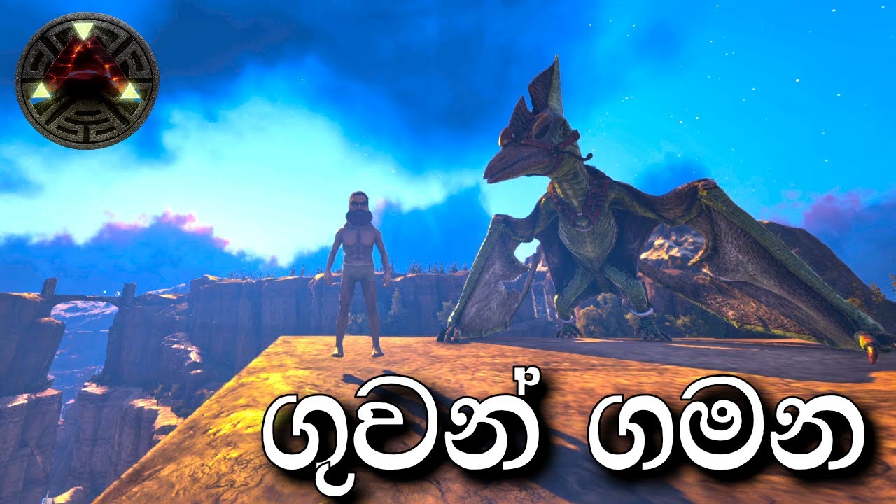 ගුවන් ගමන | ARK: Survival Evolved - RAGNAROK - Sinhala Gameplay