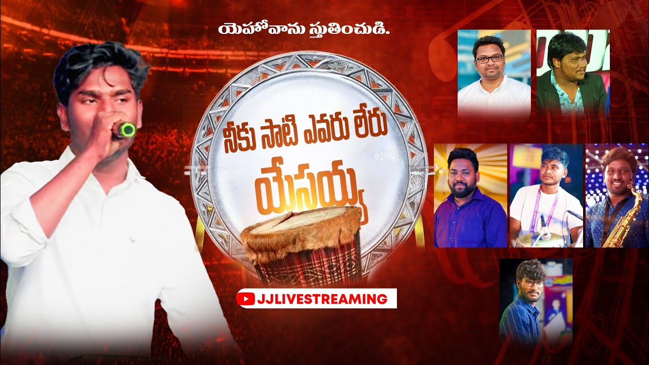 నీకు_సాటి_ఎవరు_లేరు_యేసయ్య Sung By : Bro Anand | Rythms: Pavan Gogi | Keys: Bhanu Pala