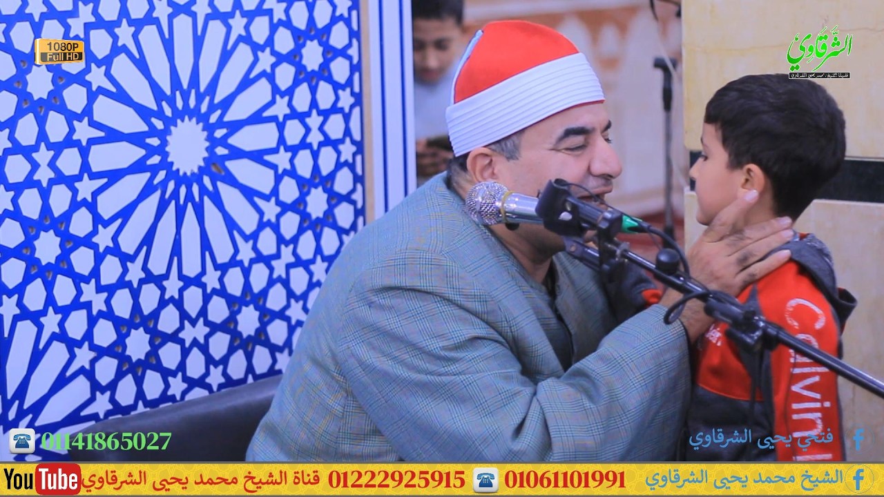 رائعة سورة المائدة أمسية سجين الكوم الكوم قطور غربية 10-2-2026 F HD