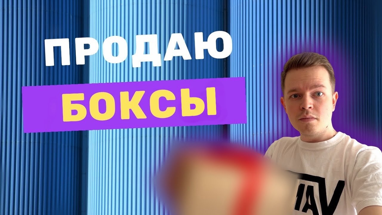 Как я сладости из Европы и Америки продавал