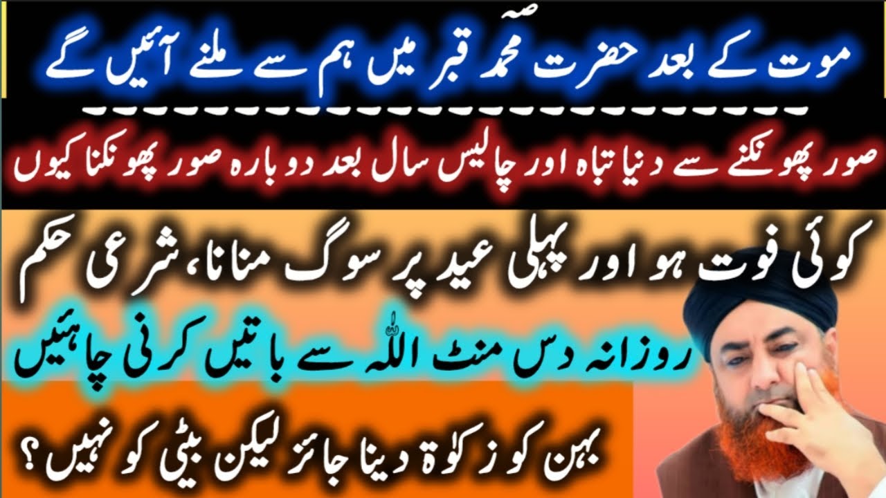 How should Muslims pay zakat to needy | Ahkam e Shariat |Mufti Akmal| Mufti|Al Nafiu The Benefactor