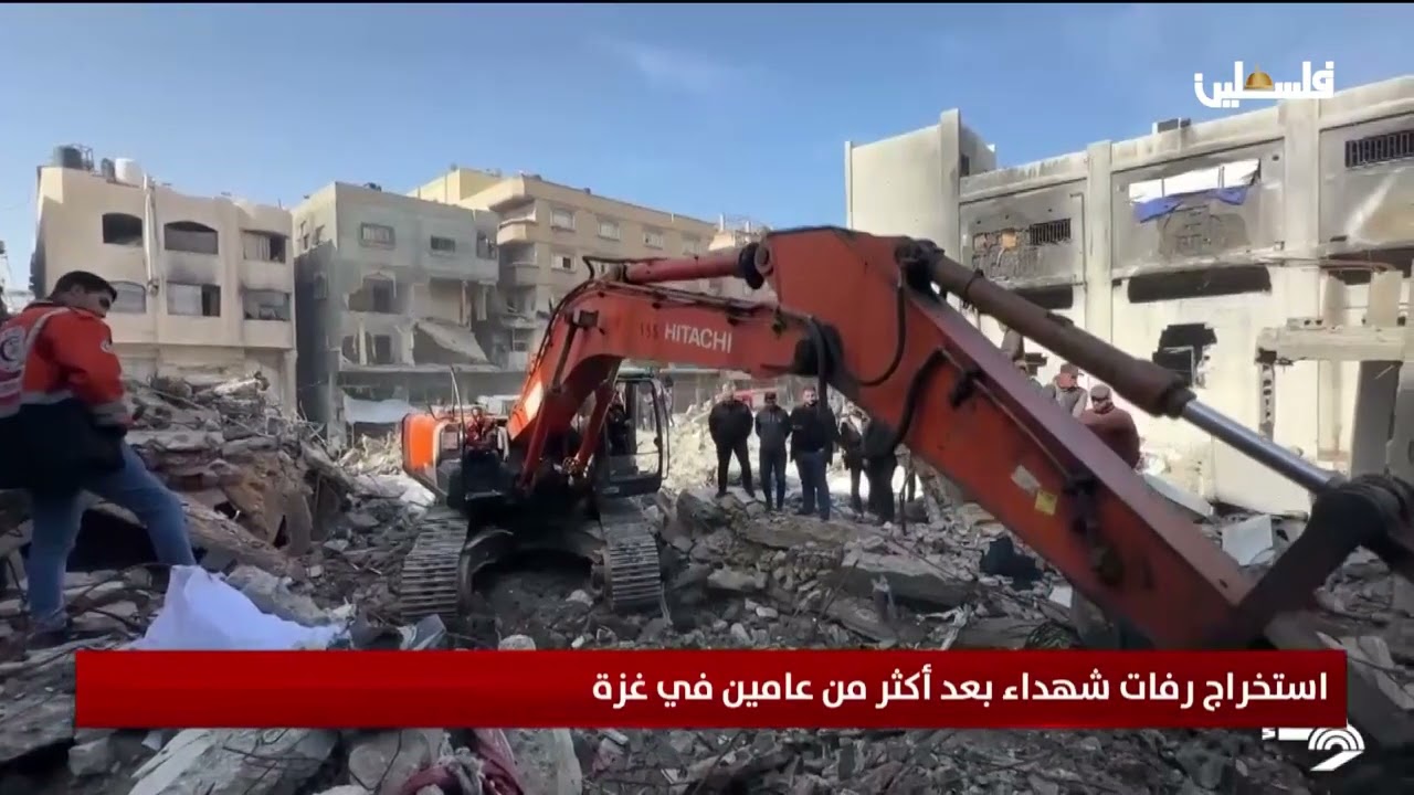 استخراج رفات شهداء بعد أكثر من عامين في غزة