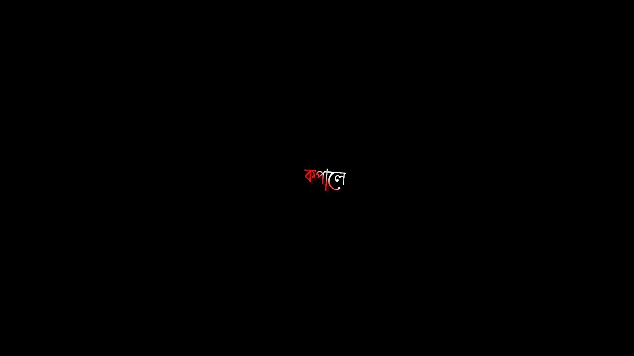 Purulia Attitude Shayari Status Video 😎  Purulia Boy Attitude Black Screen Lyrics Status Video