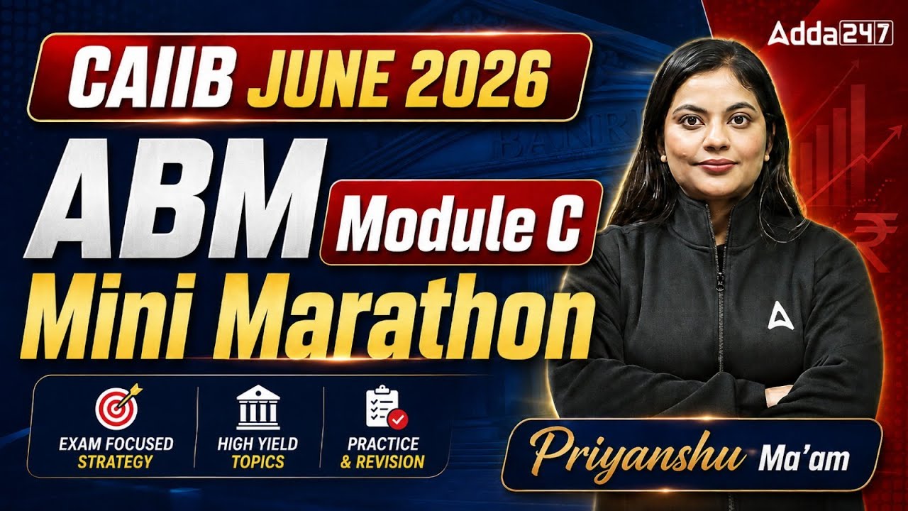 Марафон по ABM 2026 | Мини-марафон по модулю C ABM | CAIIB ABM июнь 2026 | Марафон CAIIB 2026