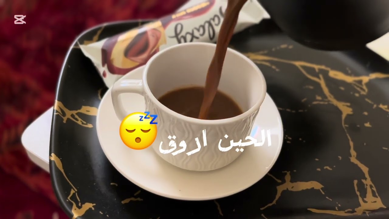 مشوار صباحي خفيف وين!!!!!