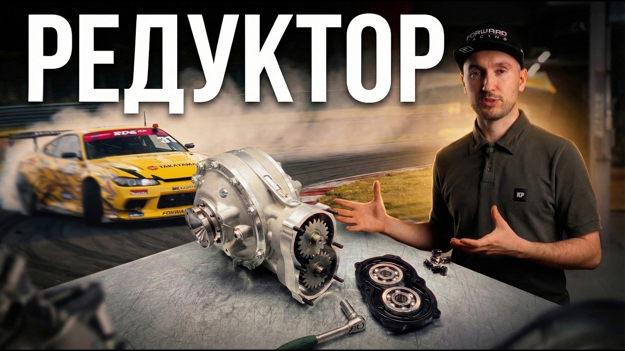 #ТЕХНО_СКЕТЧ №7 | РЕДУКТОР И ВИДЫ БЛОКИРОВОК ⚙️