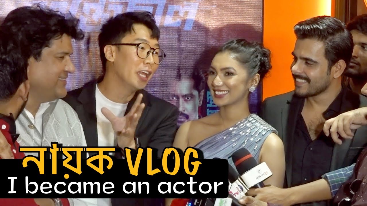 Becoming a Bangladeshi movie actor | Antarjal