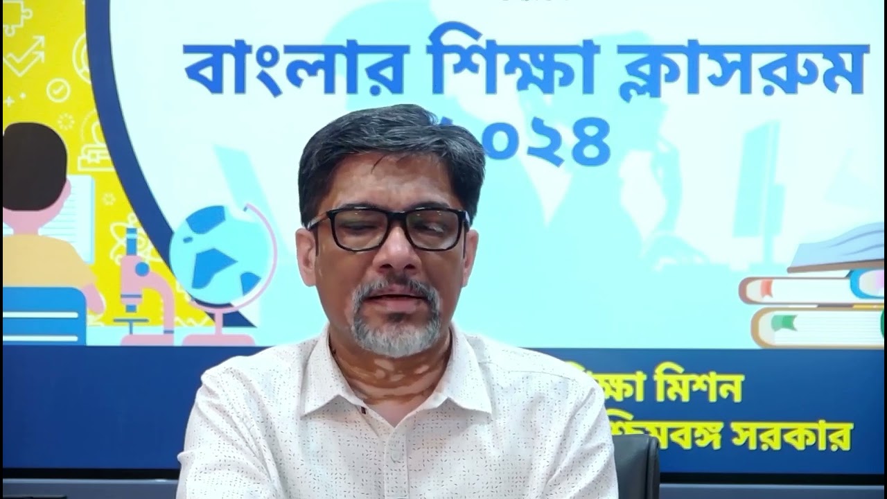 দশম শ্রেণি, বিষয় - বাংলা,কবিতা : অস্ত্রের বিরুদ্ধে গান - জয় গোস্বামী