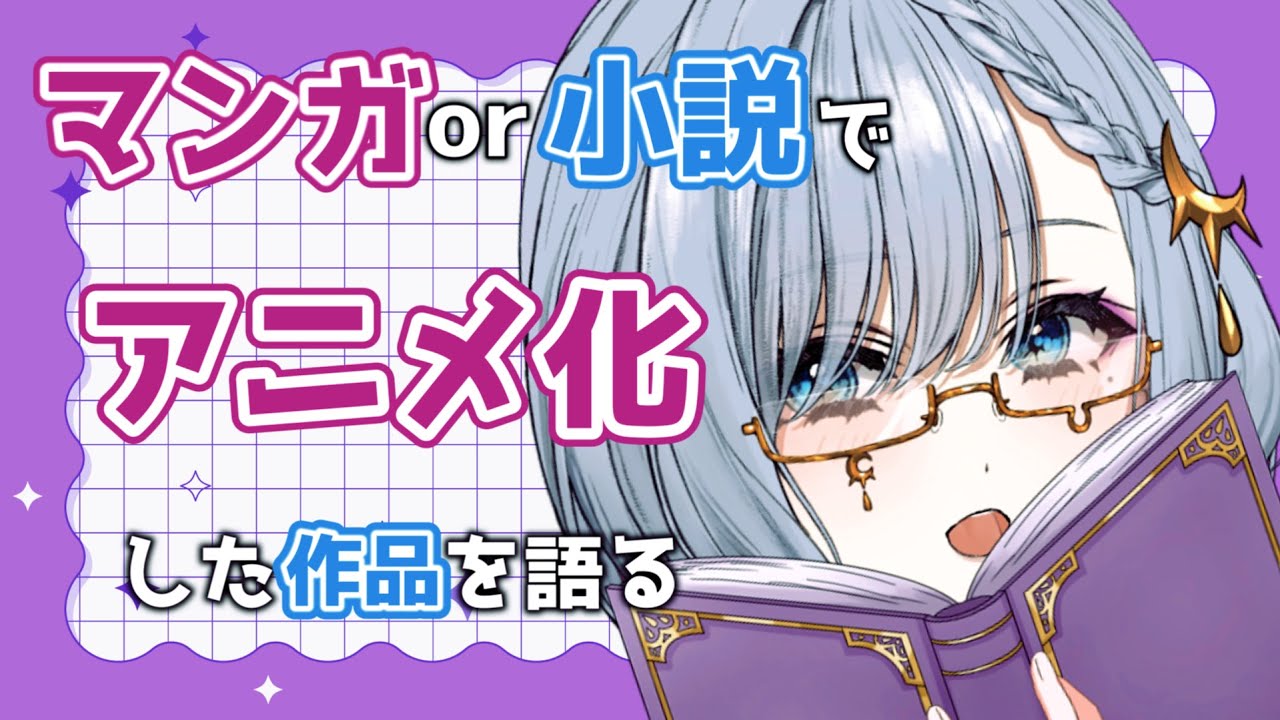 【