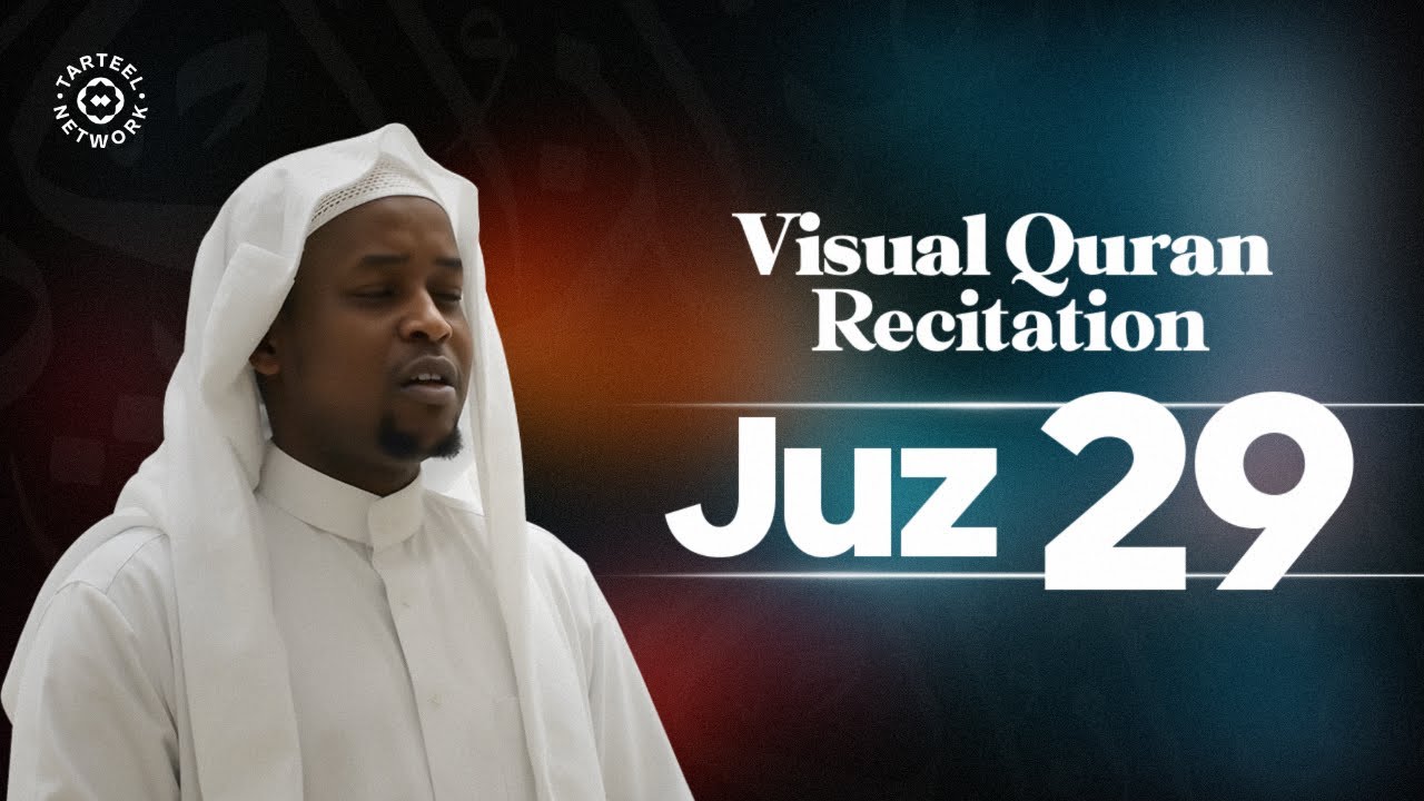 Juz 29 | Deeply Moving Quran Recitation | Peaceful Sleep & Protection | جزء تبارك