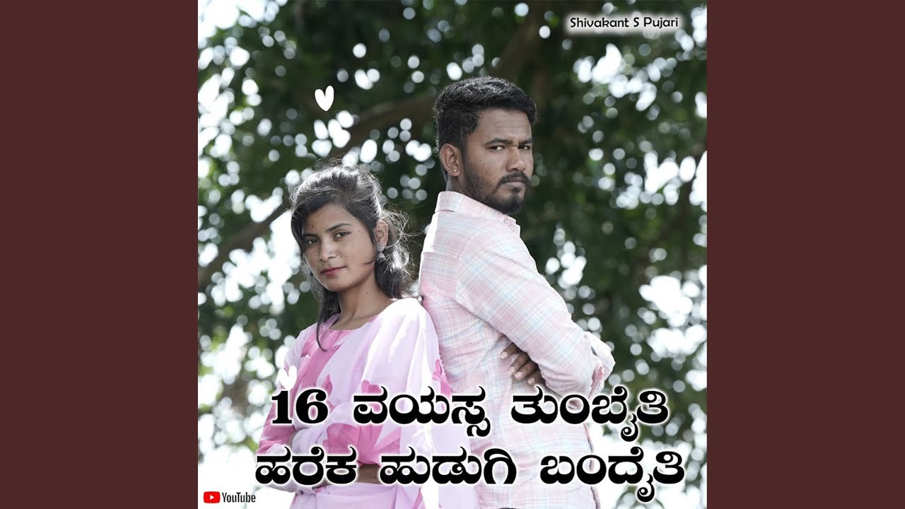 16 Varas Tumbaiti Harek Hudagi Bandaiti