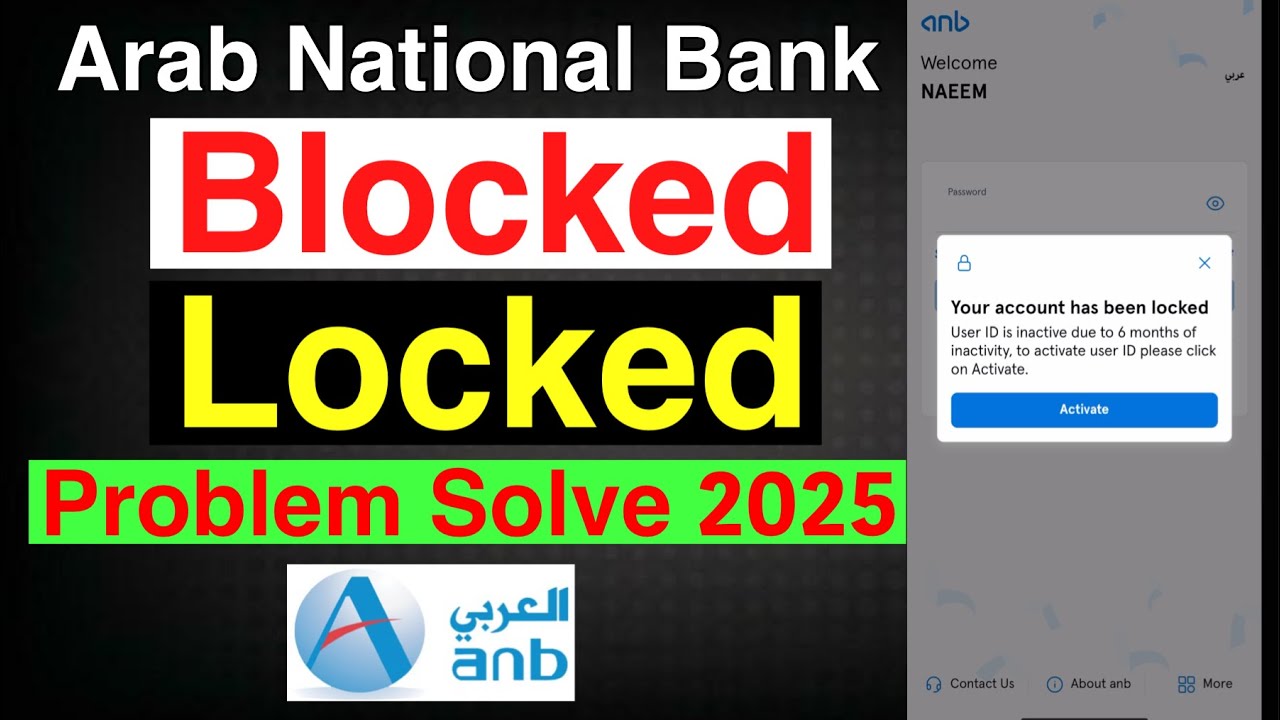How to Unblock Arab National Bank Apps | Arab National Bank Account Lock Problem Solve 2025 | ANB