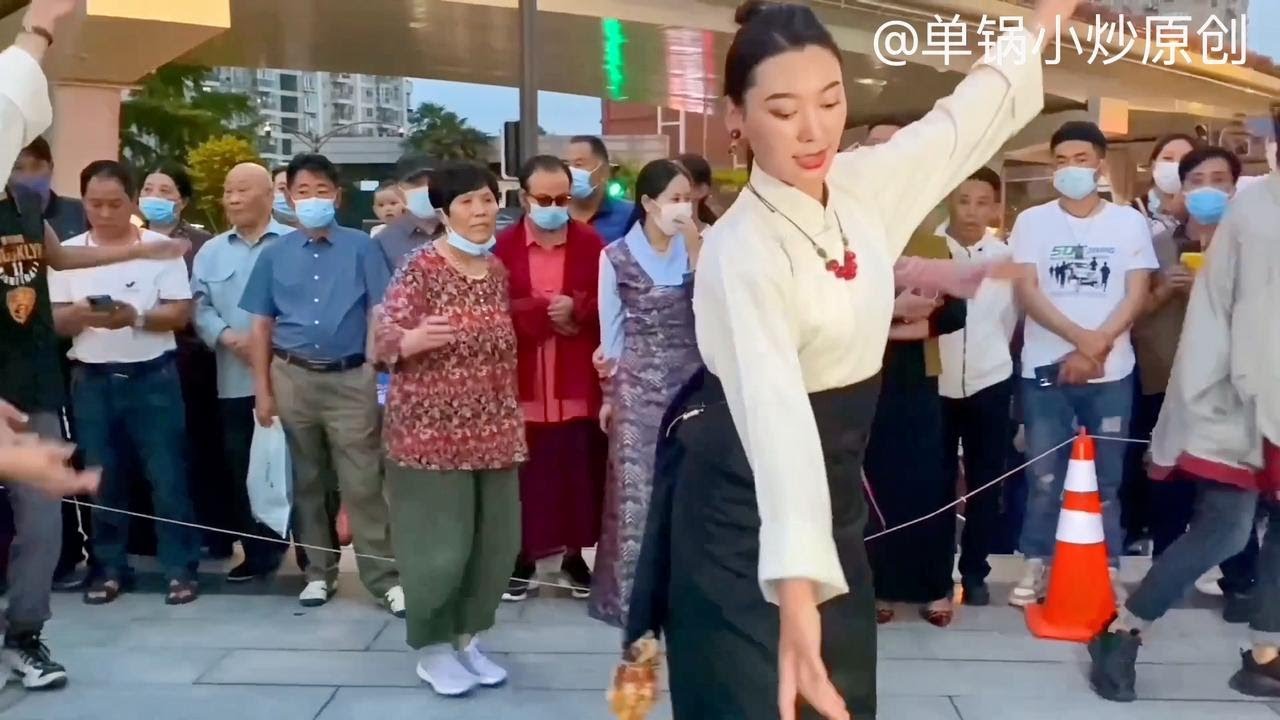 一众佳丽似“卓玛”，都市绽放格桑花！——成都街头的藏族锅庄