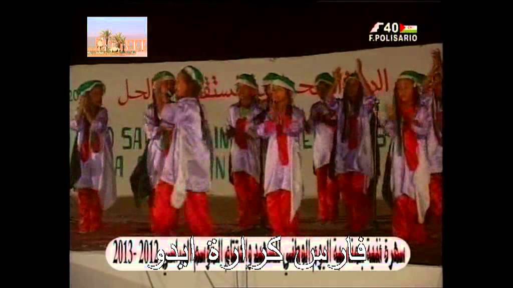 اطفال الشعب الصحراوي في اليوم العالمي لطفل