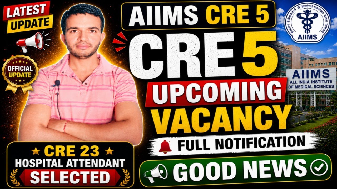 AIIMS CRE 5 UPCOMING VACANCY FULL NOTIFICATION GOOD NEWS 💥 | #aiimscre5fullnotification #aiimscre5
