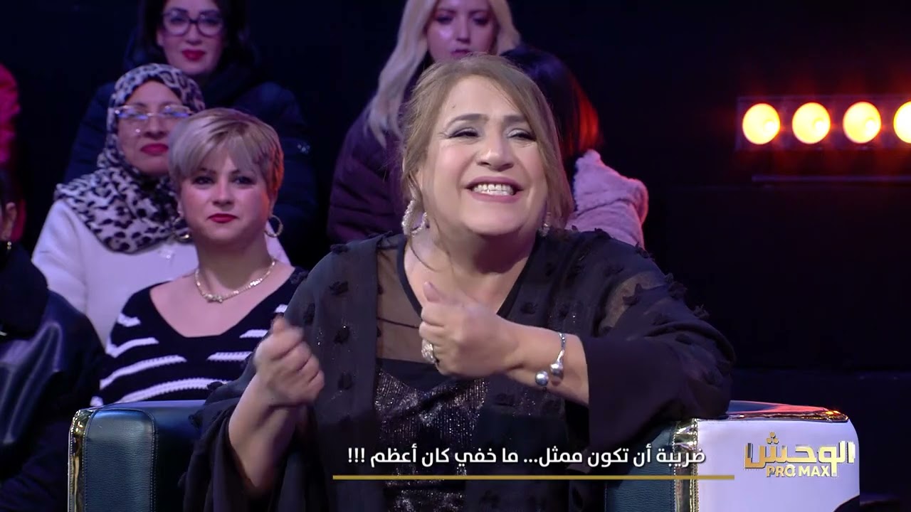 Wahch Pro Max S02 Episode 20 30-03-2025 Partie 03