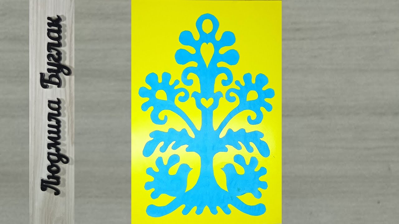 Витинанка 