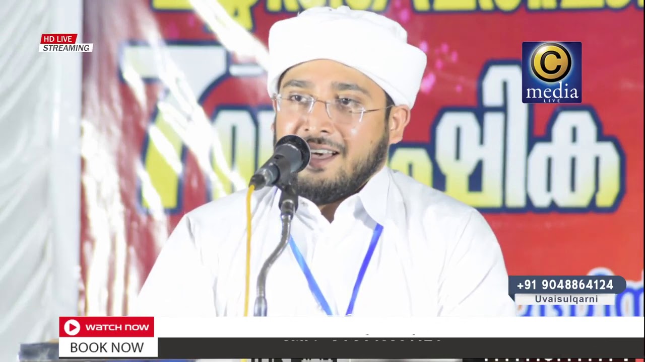 മരണം | സദസ്സിനെ ഒന്നടങ്കം ചിന്തിപ്പിച്ച  പ്രഭാഷണം | Noufal Saqafi Kalasa | Latest Speech