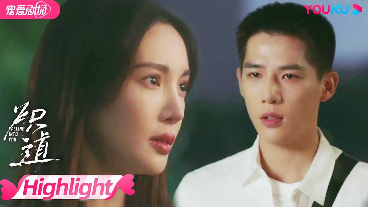 【HIGHLIGHT】EP15：段宇成救罗娜疯狂上分！罗娜会接受段宇成的表白吗？罗娜看段宇成比赛视频姨母笑，纠结要不要喜欢他！| 炽道 Falling Into You | 金晨/王安宇 | 优酷