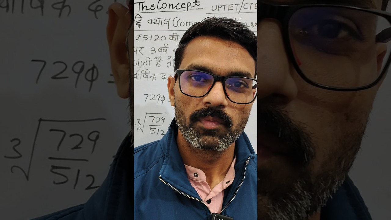 compound interest trick/shorts/trending/ maths