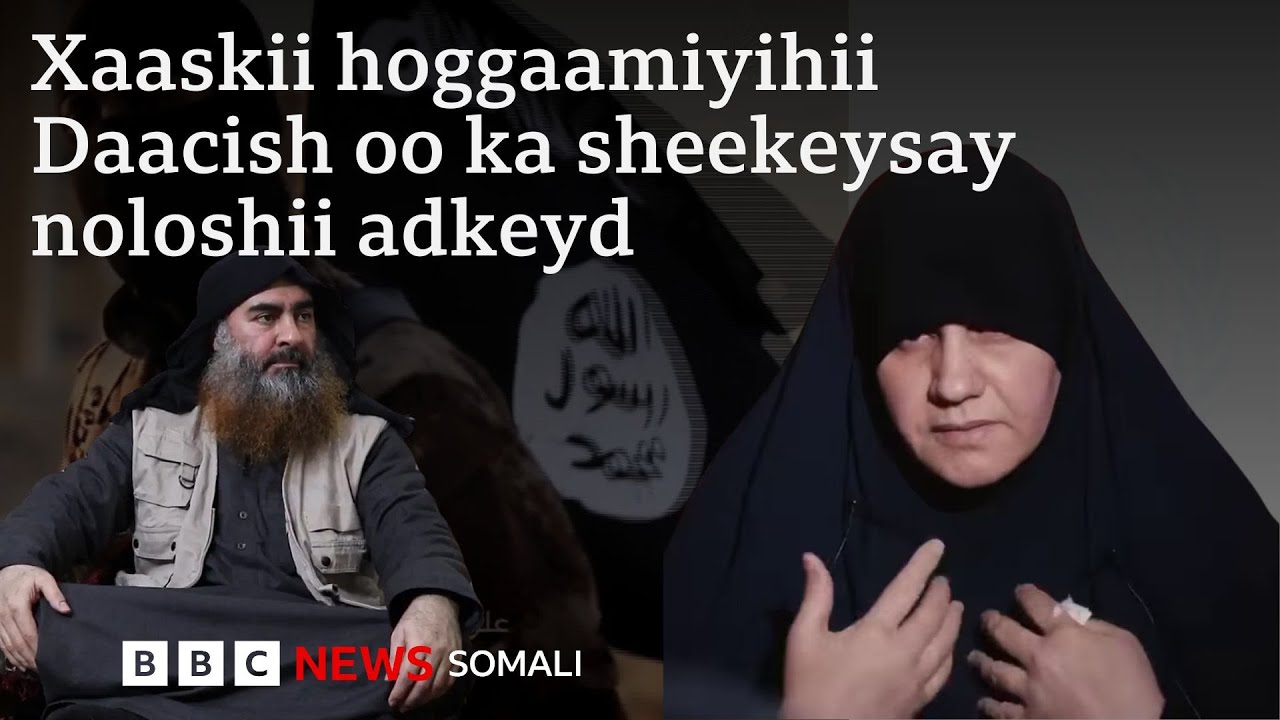 Xaaskii Hoggaamiyihii Daacish oo ka Sheekeysay Noloshii adkeyd ay kula Nooleyd Abu Bakar Al-Baqdaadi