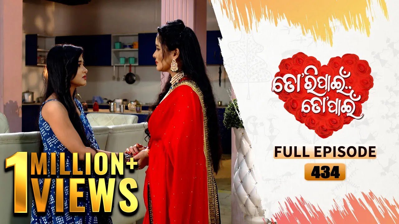 Tori Pain To Pain  | FULL EP - 434 | 1st oct  2024 | Tarang TV | Tarang Plus