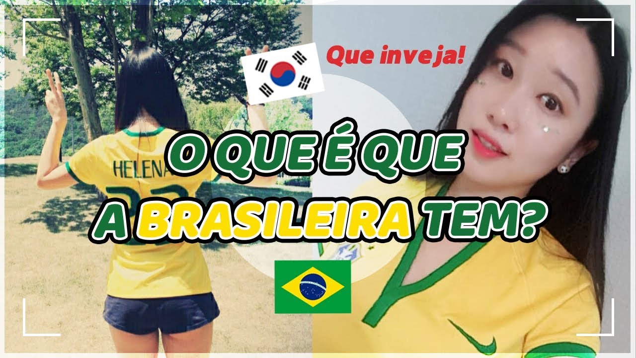 POR QUE COREANAS INVEJAM AS BRASILEIRAS? | Coreaníssima