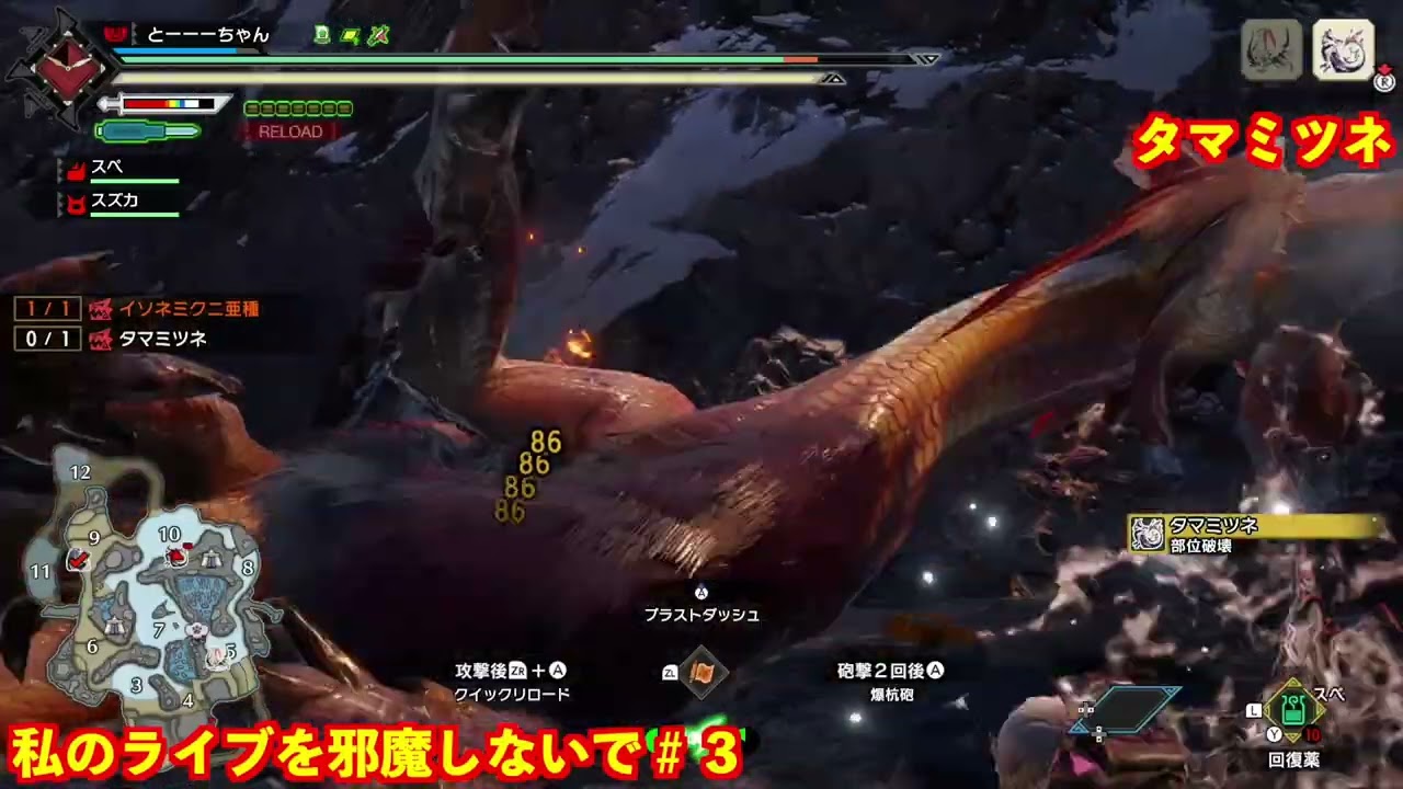【モンハン】私のライブを邪魔しないで#３