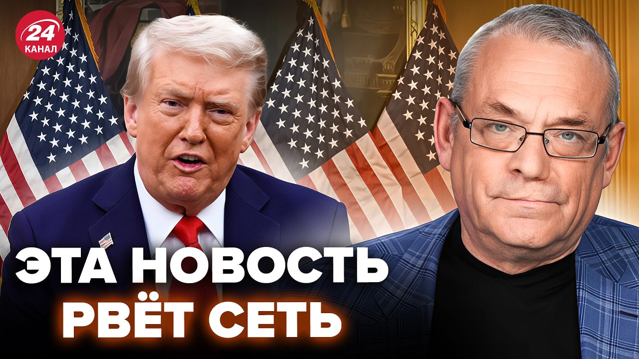 ⚡️ЯКОВЕНКО: Ну и НОВОСТИ! ТАЙНЫЙ СГОВОР Трампа и Путина. Вот ЧТО ПРОИЗОШЛО в Абу-Даби на САМОМ ДЕЛЕ