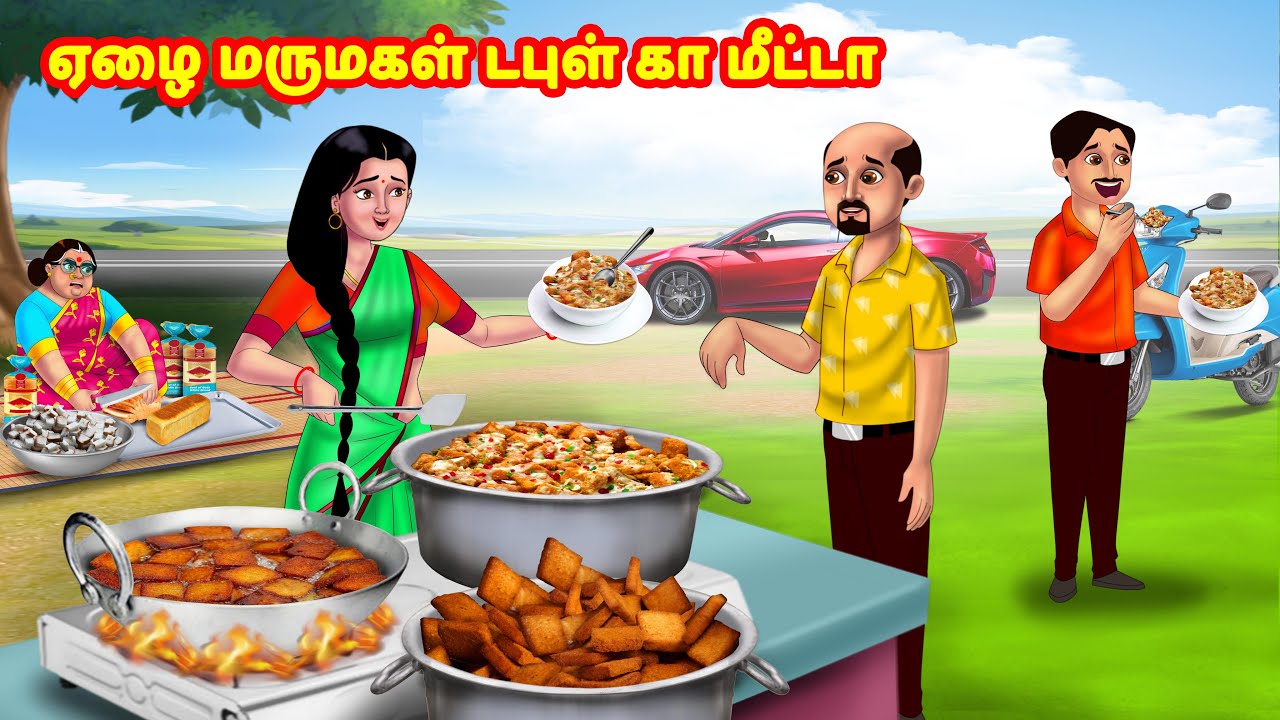 ஏழை மருமகள் டபுள் கா மீட்டா | Mamiyar vs Marumagal | Tamil Moral Stories | Tamil stories |Anamika TV