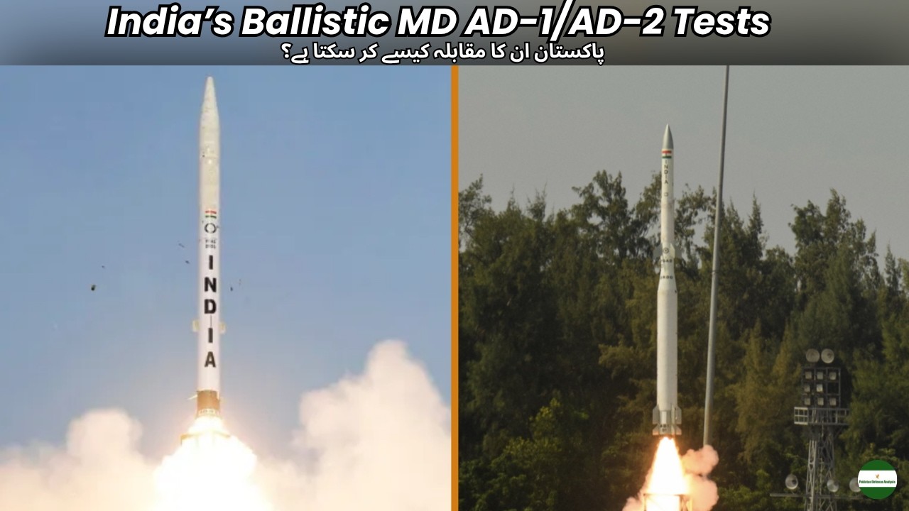 India's BMD Test June 2026: AD-1 AD-2 Assessement & What Pakistan Actually Has to Counter It?