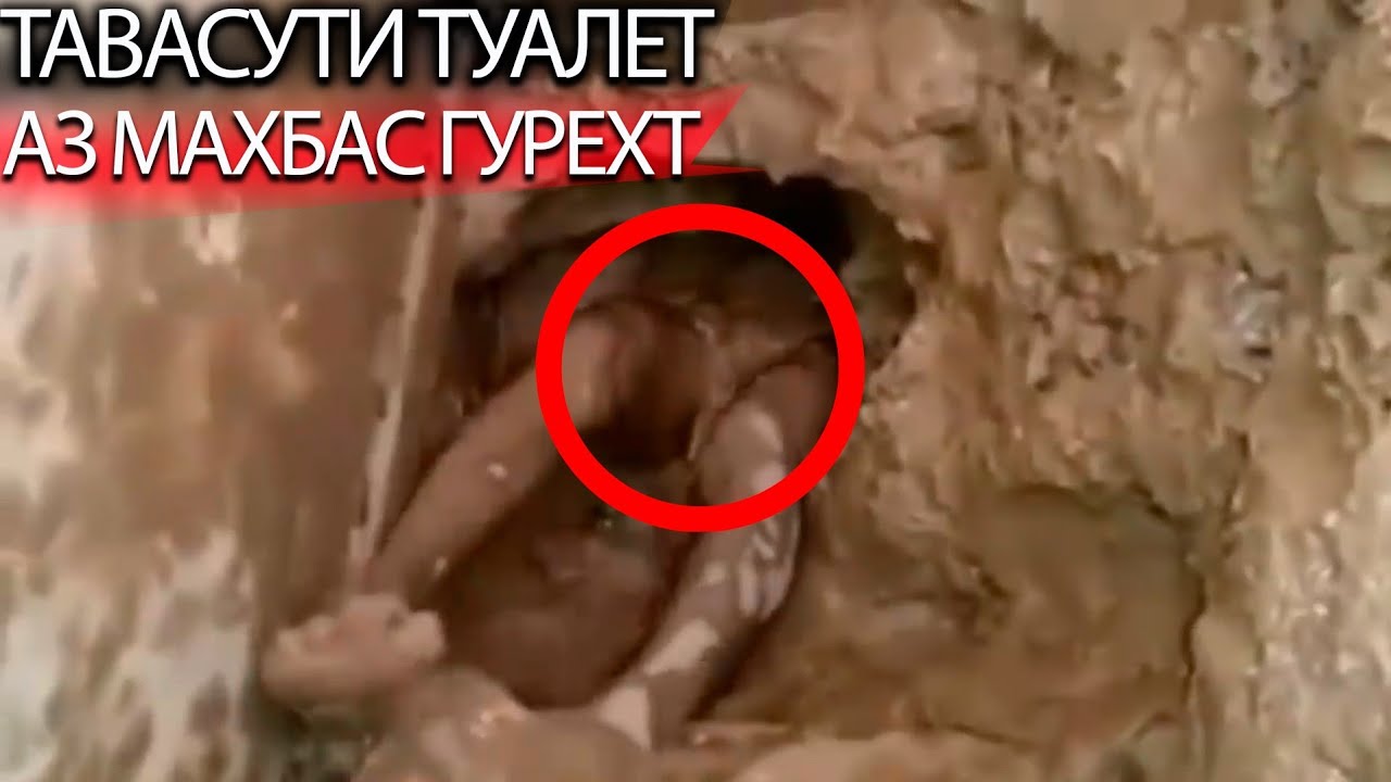 Видеои фирори махбусон аз махбас.МАХБУСОНИ ТУПОЙ