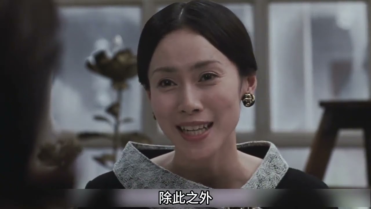 新婚少妇追查丈夫死因 引发离奇连环命案 松本清张《零的焦点》   西瓜视频