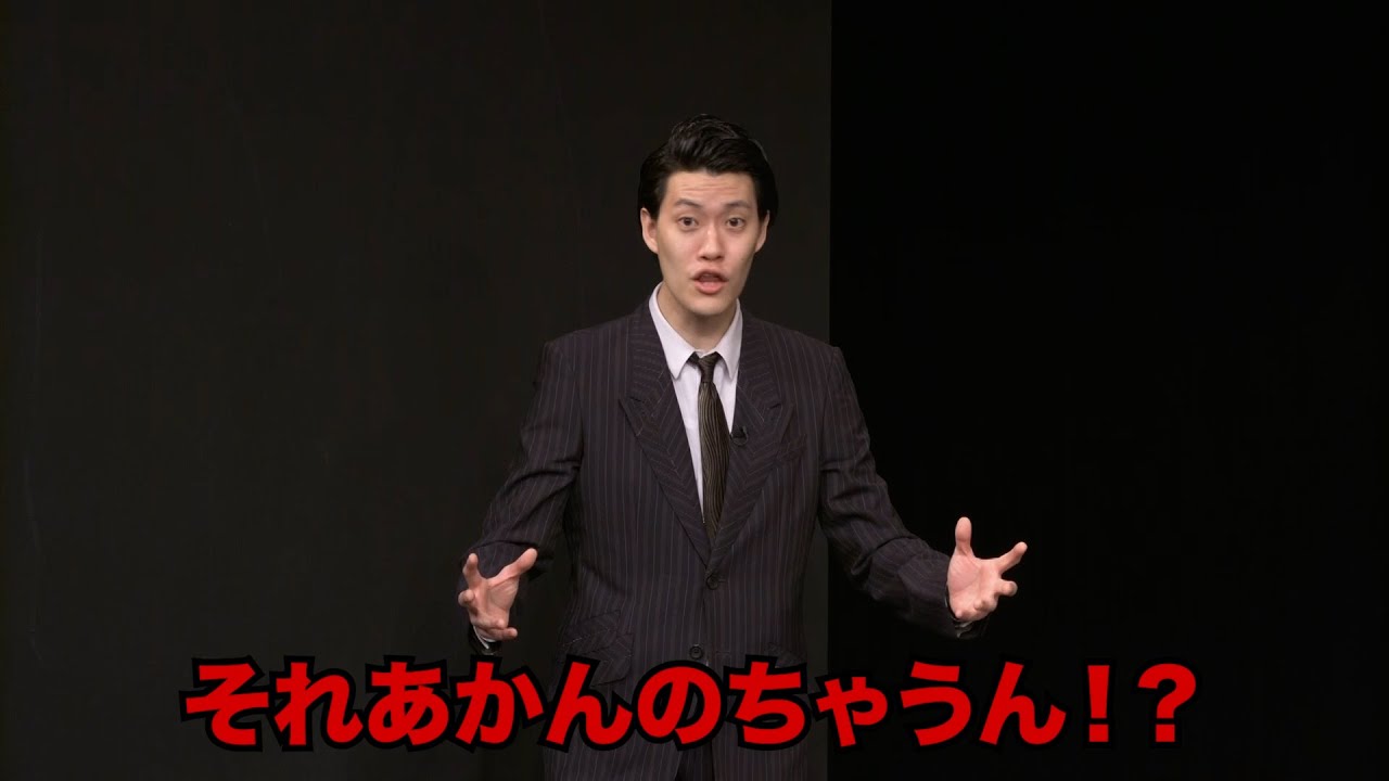 元教師現歌舞伎町No.1ホストの太客が20歳になった元教え子に指名された話がドキドキした／単独公演『電池の切れかけた蟹』より(2024.10.29)