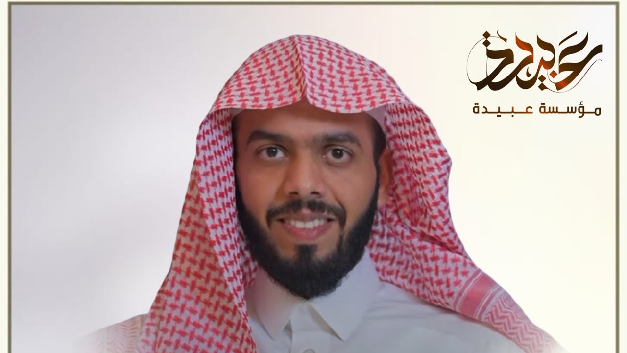 شيلة مهداه للمستشار محمد ملوح ابن دحباش