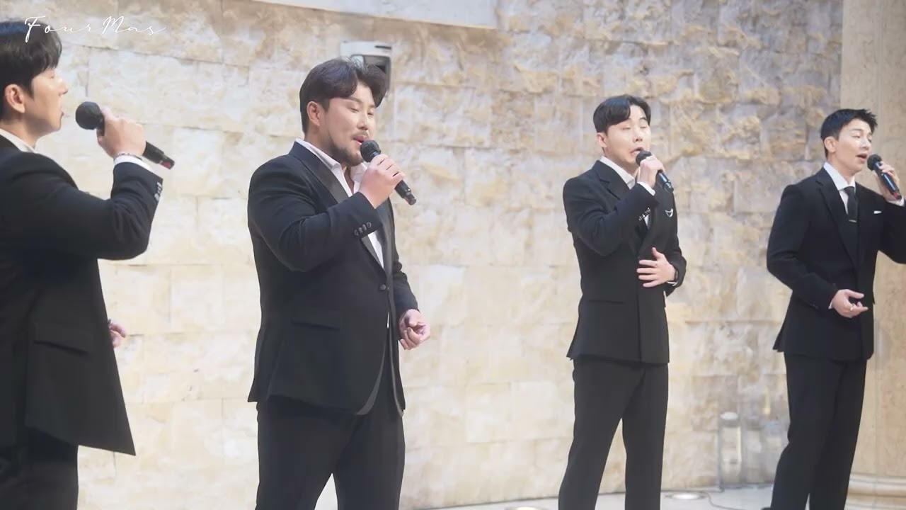 2024 하계 라움 마티네 콘서트 - 포마스 'Il libro dell’amore'