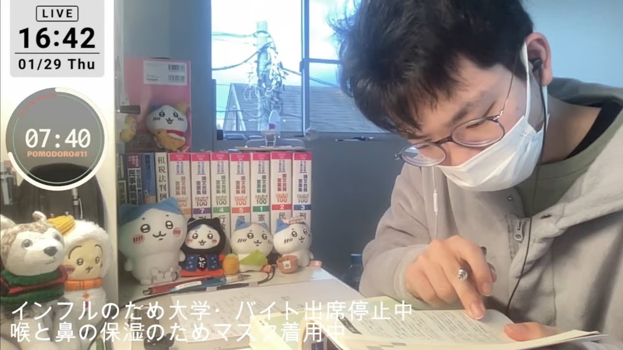 司法予備試験 毎日勉強地獄LIVE｜Study For Japanese Bar Exam ｜お久しぶり🤚｜Day 251