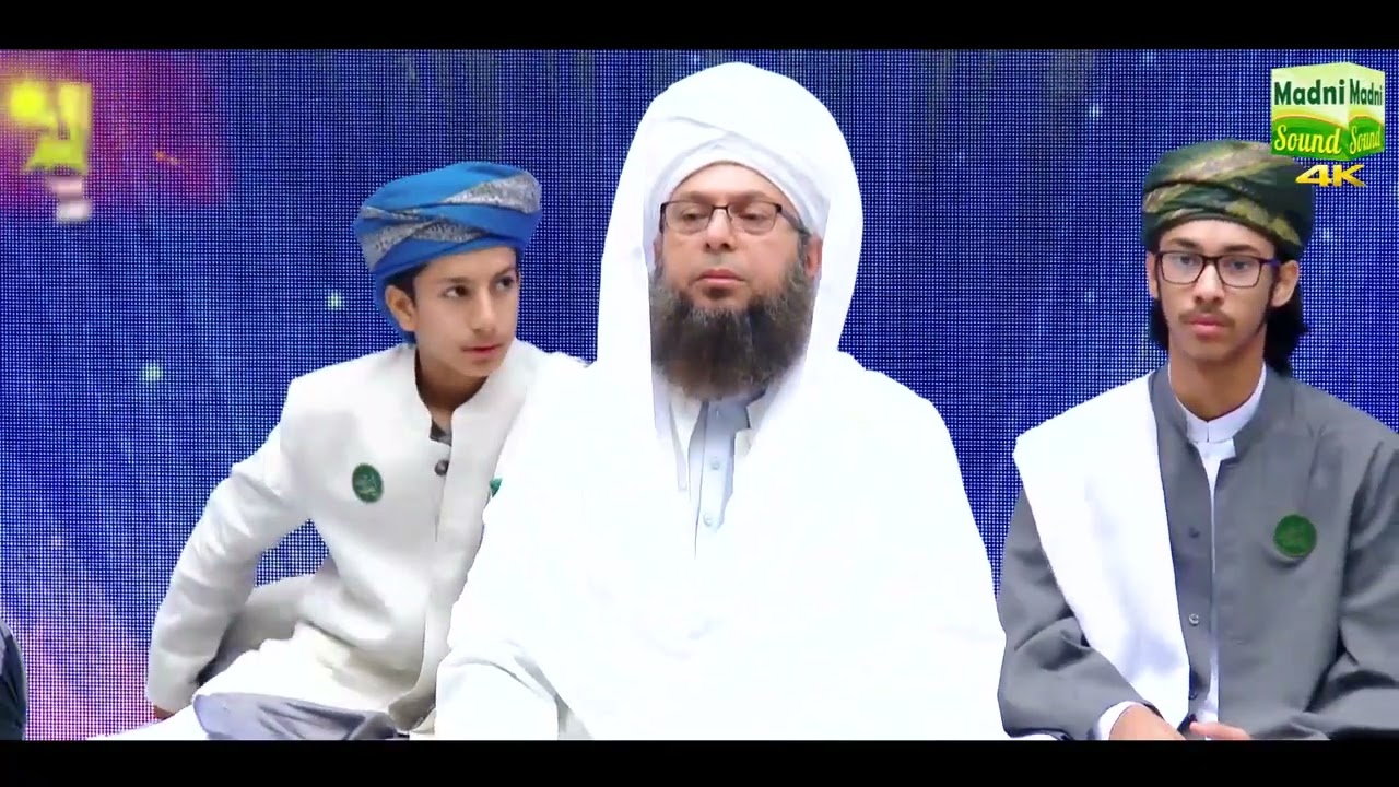 04 Hafiz Mubarak Hussain Alkhairi ll 59th Annual Urs Shareef 06-11-2022