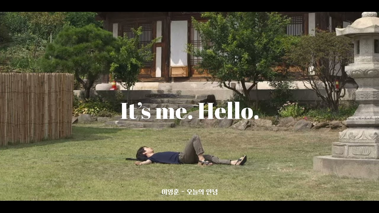 생각이 깊어지는 가을과 겨울 사이, 무더웠던 여름을 그리며 (Playlist)
