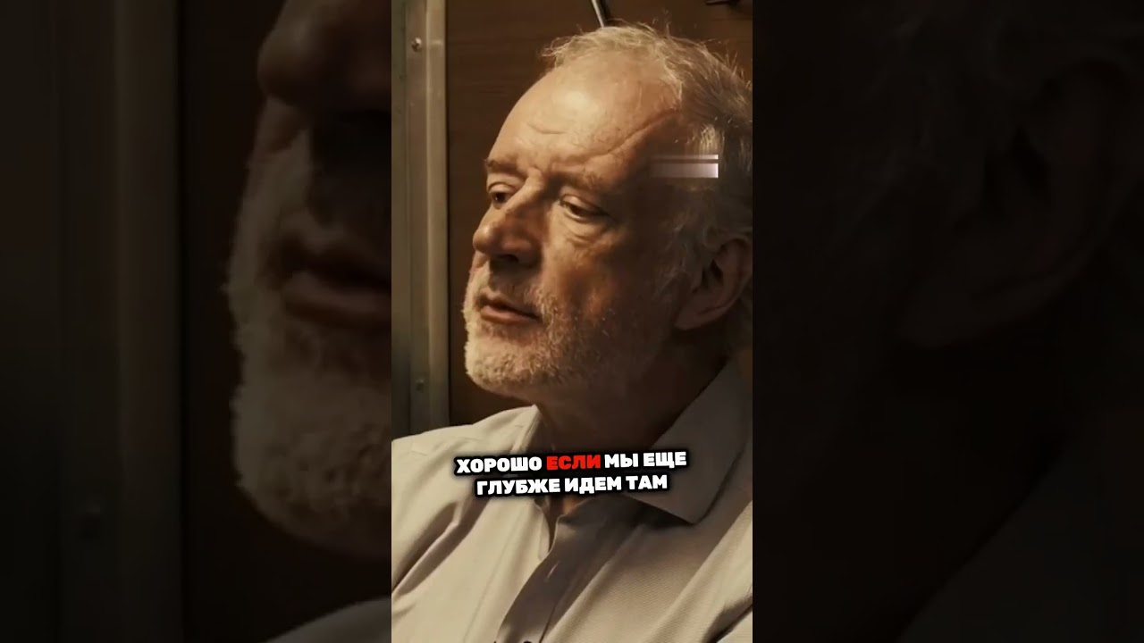 Почему появилась астеносфера и как она влияет на д
